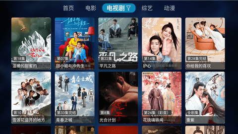 光影猫TV2023最新版