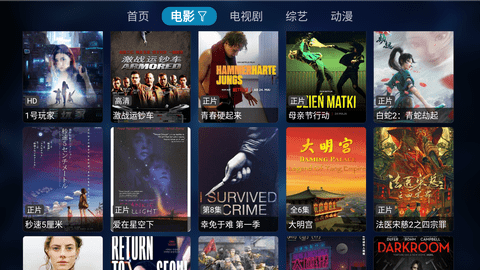 光影猫TV2023最新版