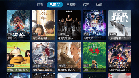 光影猫TV2023最新版