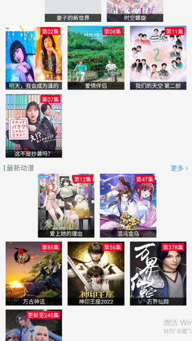 920电影高清免费版