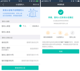 美团外卖商家版苹果最新版