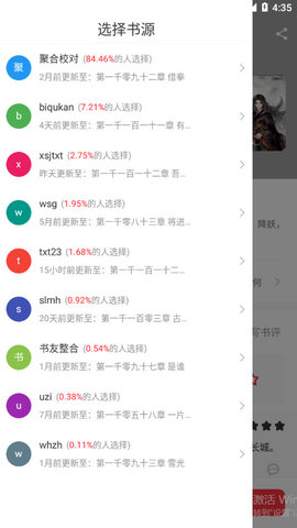 免耽小说2023最新版