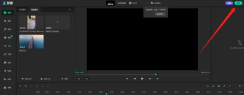 腾讯智影最新版