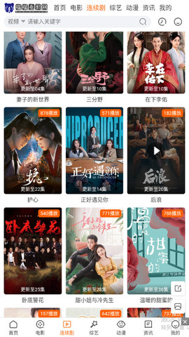 喵喵电影网App免费版