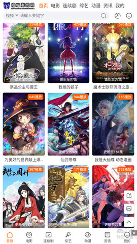 喵喵电影网高清最新版