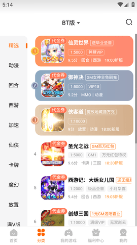 探玩游戏2023最新版