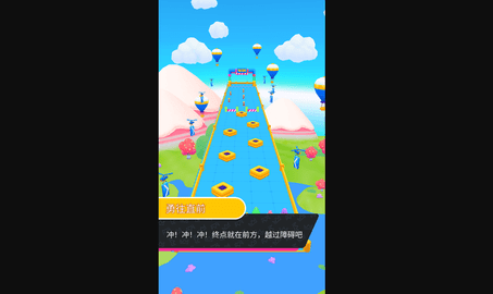 全民多人运动去广告版