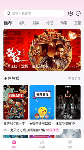 滋滋酷影院高清免费版