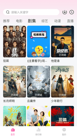 滋滋酷影院高清免费版