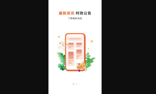启公公考App手机版