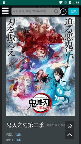 老炮儿影视免费高清版