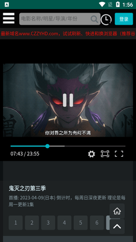 老炮儿影视免费高清版