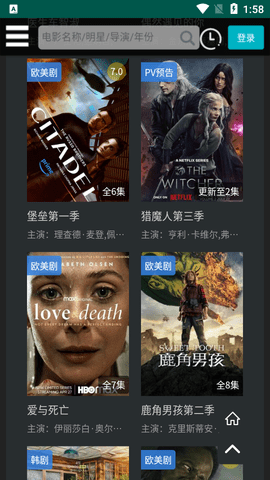 老炮儿影视免费高清版
