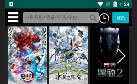 老炮儿影视免费高清版