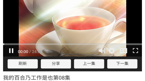 天天泰剧永久免费版