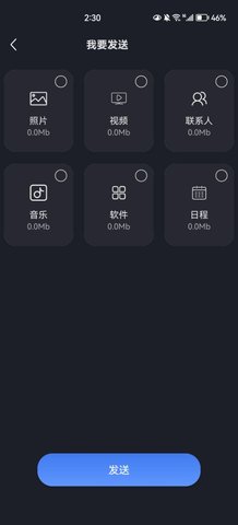 clone隔空投送App手机版