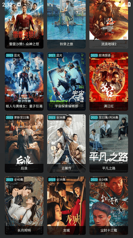 口袋黑枫视界2023最新版