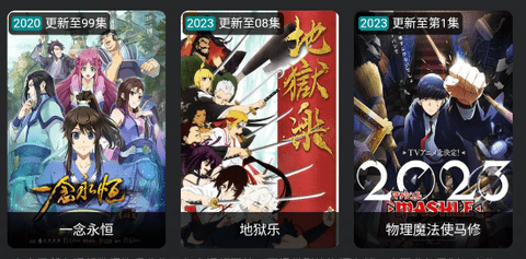 口袋黑枫视界2023最新版
