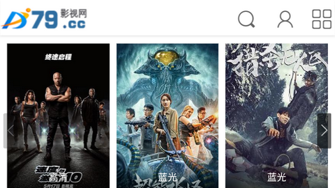 79影视2026最新免费版