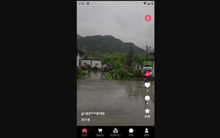 淘趣狗短视频红包版