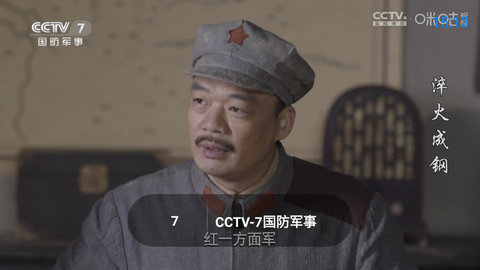 超速TV高清免费版