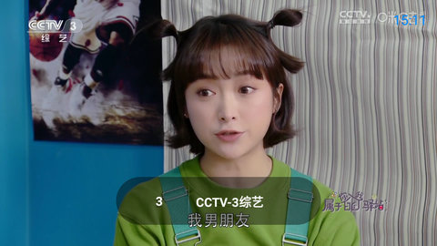 超速TV高清免费版