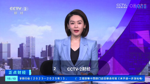 超速TV高清免费版