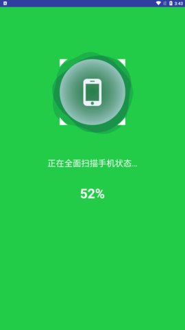 手机快捷清理App手机版