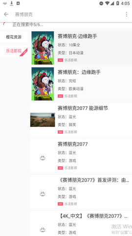 大视界影视2023最新版
