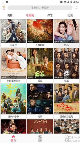 大视界影视2023最新版