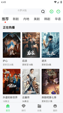 搜你妹影视2023最新版