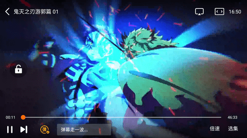 搜你妹影视2023最新版