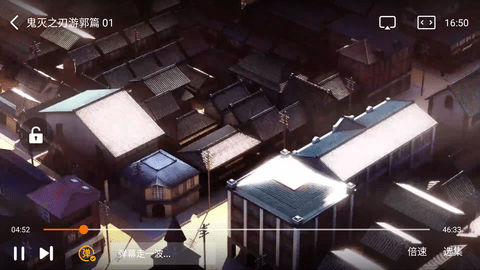 搜你妹影视无广告版