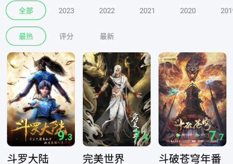 tom影院高清免费版