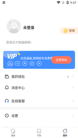 樱花次元盒2023最新版