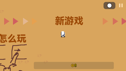 贪吃小车队最新手机版