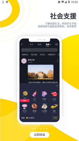 酷优塔视频最新版