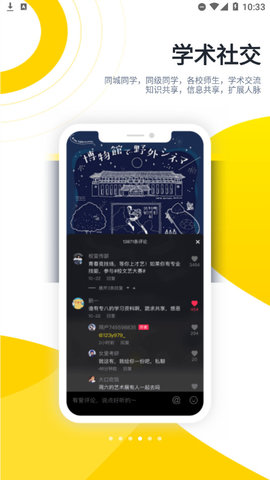 酷优塔视频最新版