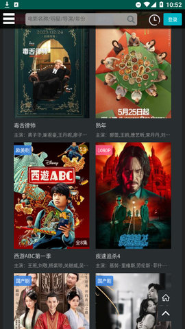 老炮儿影视2023最新版