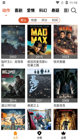 博纳影视2023最新版