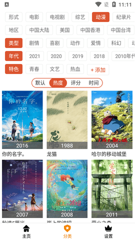 博纳影视2023最新版