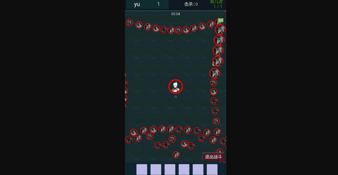 异境行者安卓版