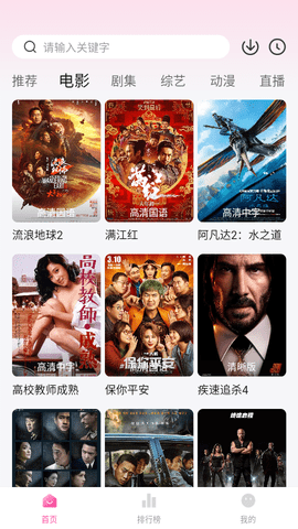 看剧柒柒去广告版
