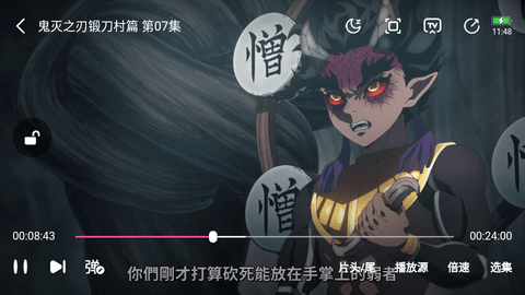 看剧柒柒去广告版