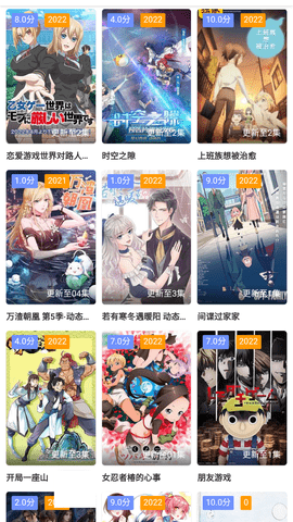 N班影视vip会员版