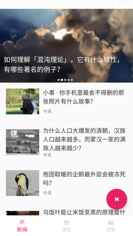 Super图影库2023最新版