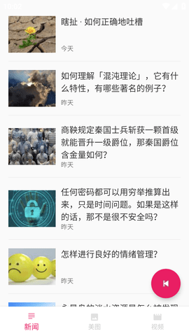 Super图影库2023最新版