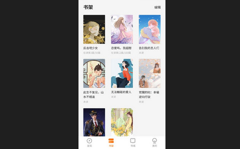 爽读小说2023最新版