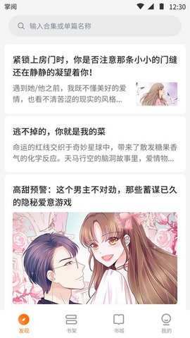 爽读小说2023最新版