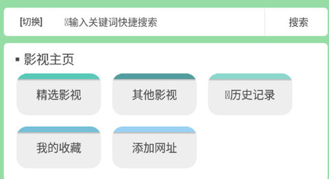 新点亮视频2023最新版